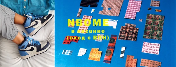 крисы Яровое