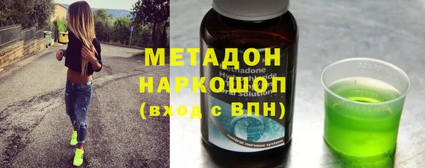 бутик Абаза