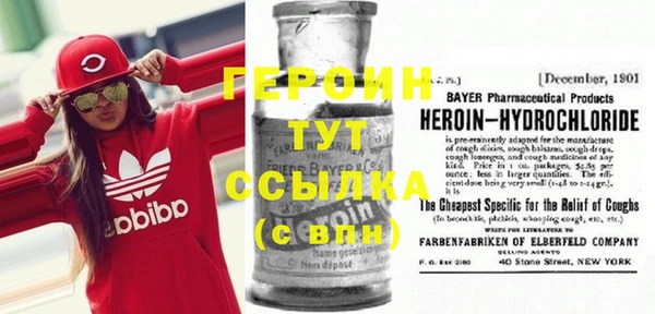 гашиш Протвино