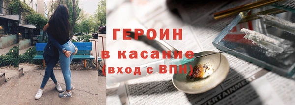 экстази Рославль