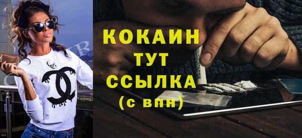 прущие крисы Ростов