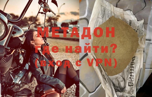 прущие крисы Россошь