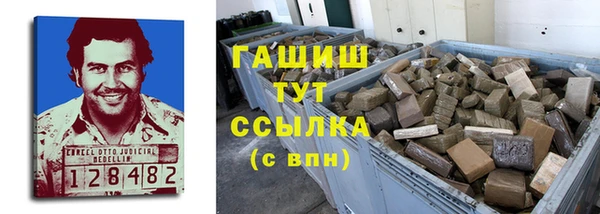 экстази Рославль