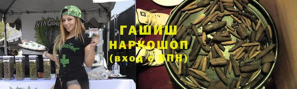 MDMA Premium VHQ Абинск
