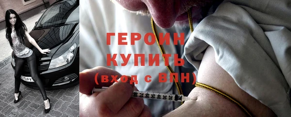 гашиш Протвино
