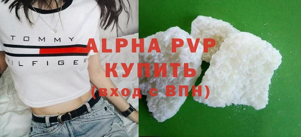 метамфетамин Приозерск