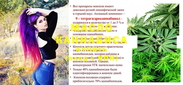 метамфетамин Приозерск
