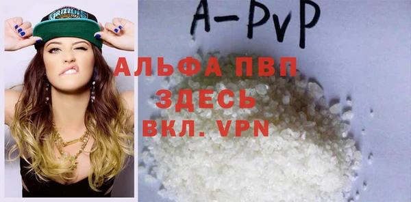 метамфетамин Приозерск