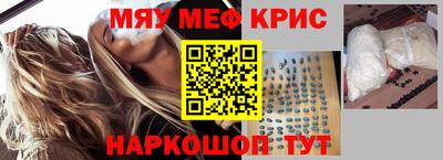 круглые Аргун