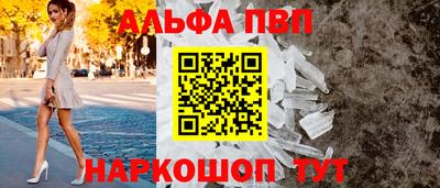 МДМА Апшеронск