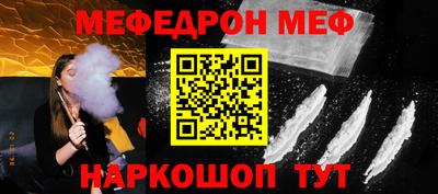 прущая мука Бийск