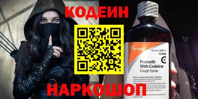 кристаллы Абакан