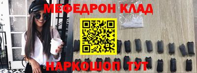 круглые Аргун