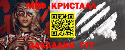 прущий лед Апрелевка