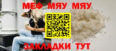 прущий лед Апрелевка