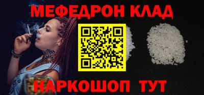 мефедрон VHQ Апрелевка