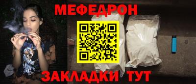 прущий лед Апрелевка