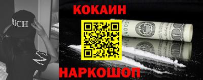 прущий лед Апрелевка