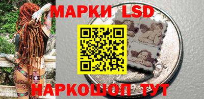 прущий лед Апрелевка