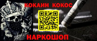 кокаин Берёзовский