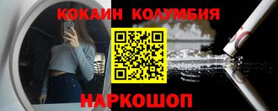 мефедрон VHQ Апрелевка