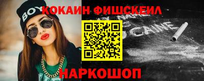 мефедрон VHQ Апрелевка