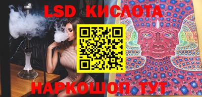 мефедрон VHQ Апрелевка