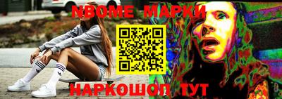 МДМА Апшеронск