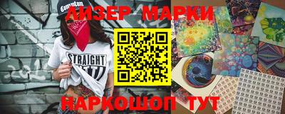 круглые Аргун