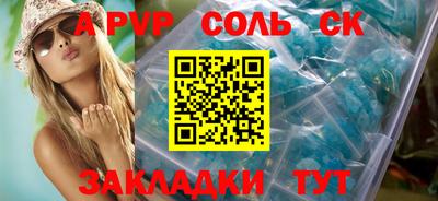 прущий лед Апрелевка