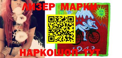 круглые Аргун