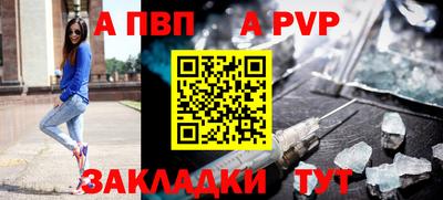 экстази Апшеронск