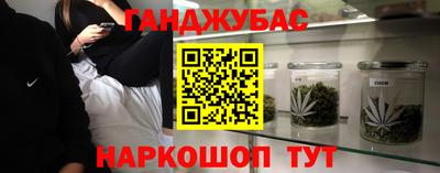 круглые Аргун