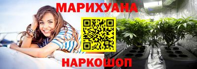 прущий лед Апрелевка