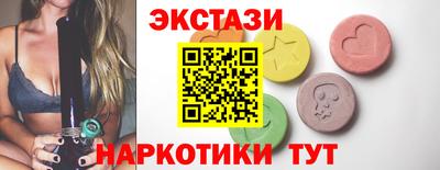 мефедрон VHQ Апрелевка