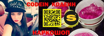 каннабис Беслан