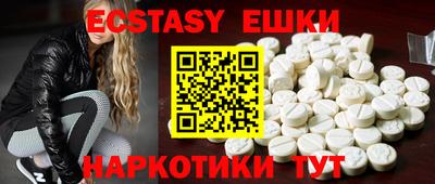 прущий лед Апрелевка