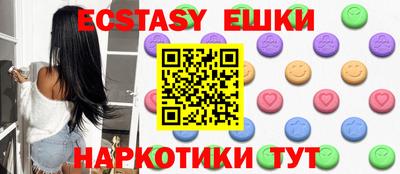 МДМА Апшеронск