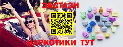 прущий лед Апрелевка
