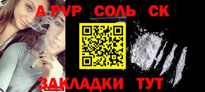 экстази Апшеронск