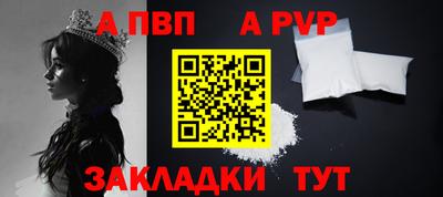 прущий лед Апрелевка