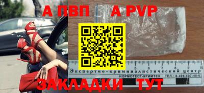 экстази Апшеронск