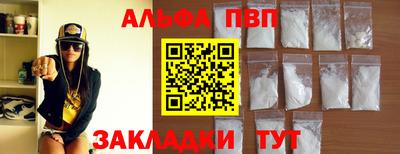 экстази Апшеронск