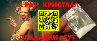 экстази Апшеронск