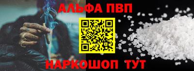 экстази Апшеронск