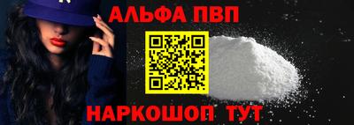 мефедрон VHQ Апрелевка