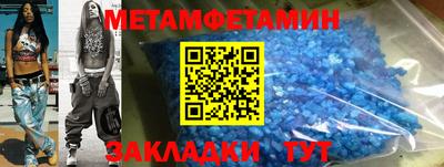экстази Апшеронск