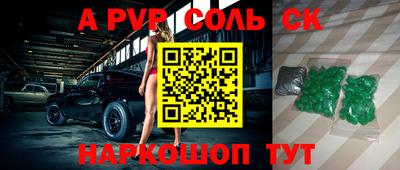 герыч Азнакаево