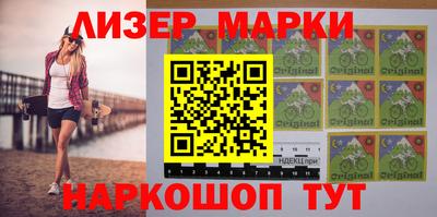 экстази Апшеронск