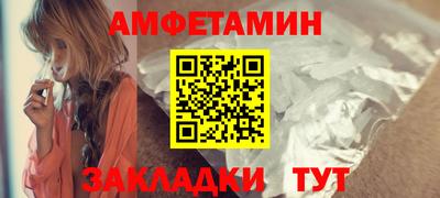 экстази Апшеронск